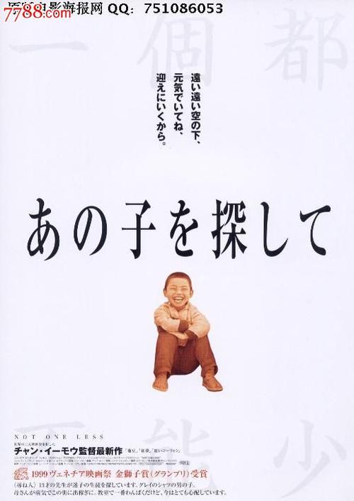 HogeschoolLeiden商业管理文凭证书